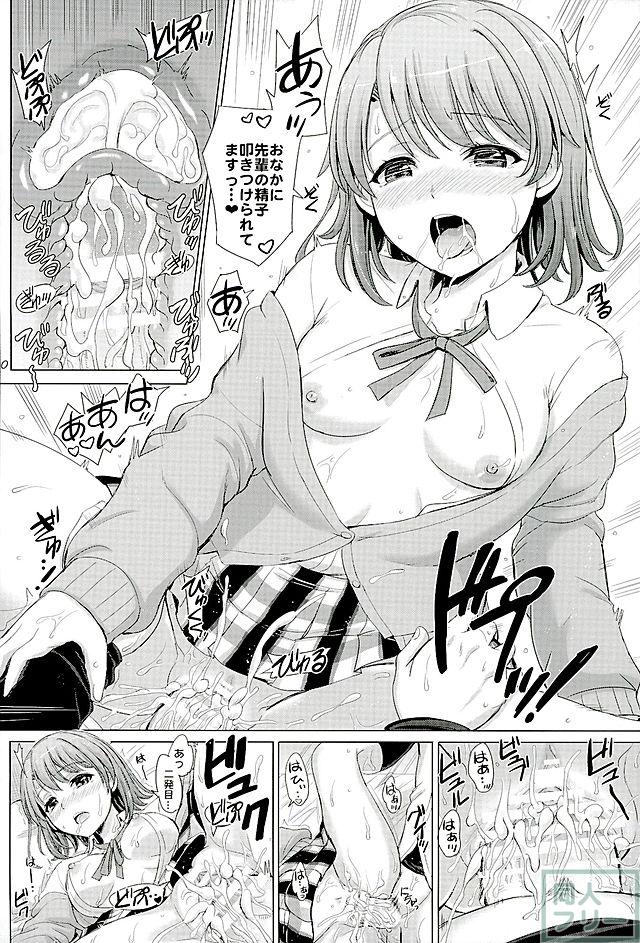 おのずと、一色いろはは密着してくる。 <> 009