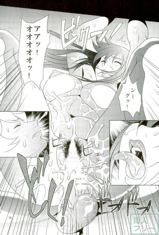 僕だけがイケない街 <> 024