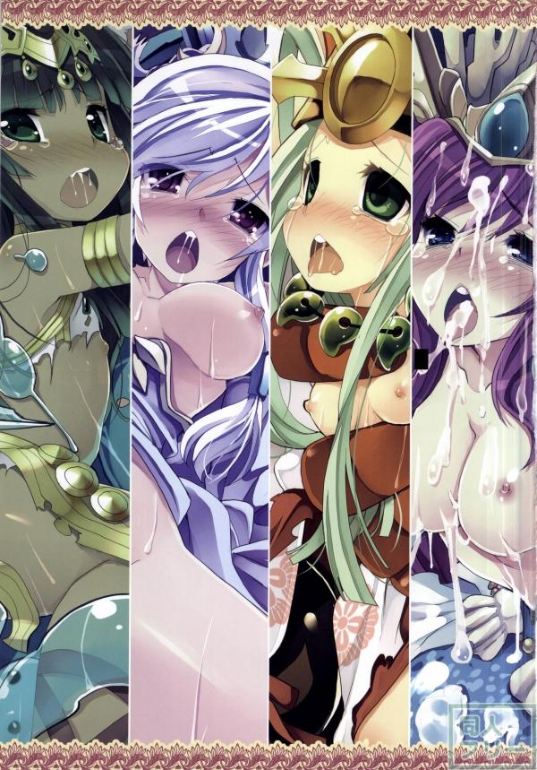 VANQUISHED PUZZLE&DRAGONS <> 002