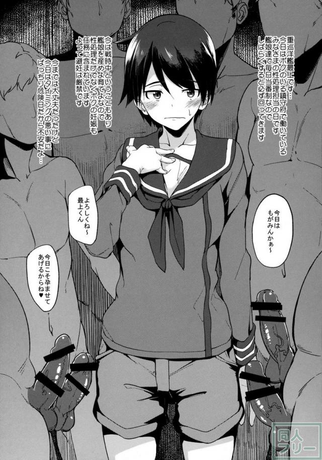 従順用姦最上 <> 002