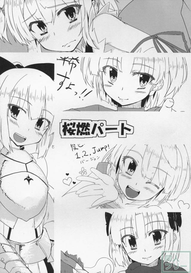 妖夢ちゃん7変化 <> 005