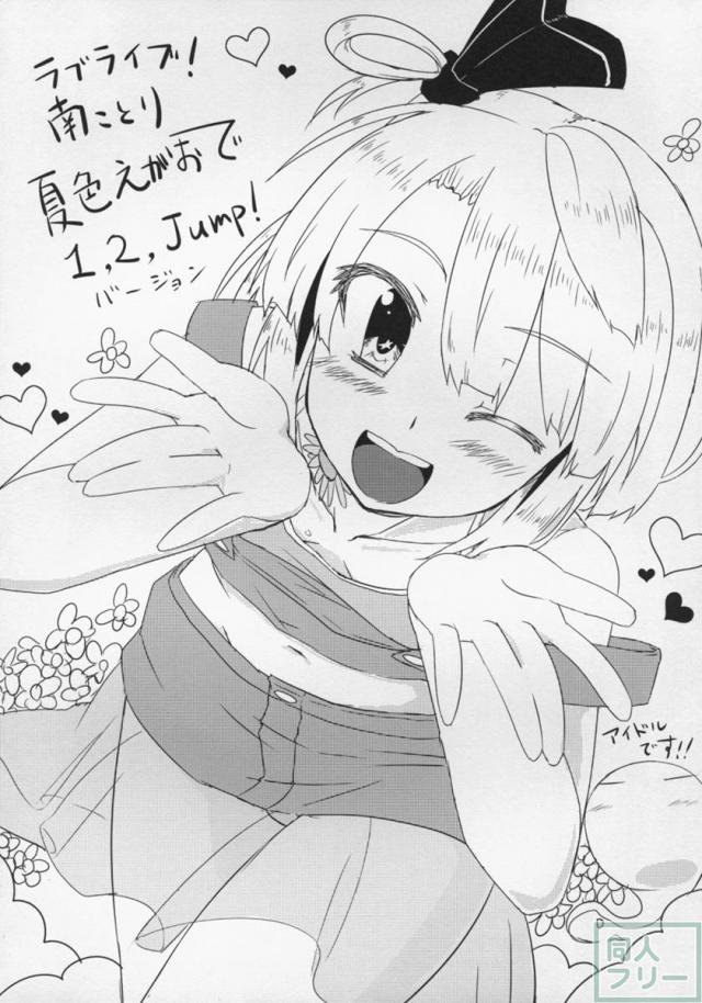 妖夢ちゃん7変化 <> 009