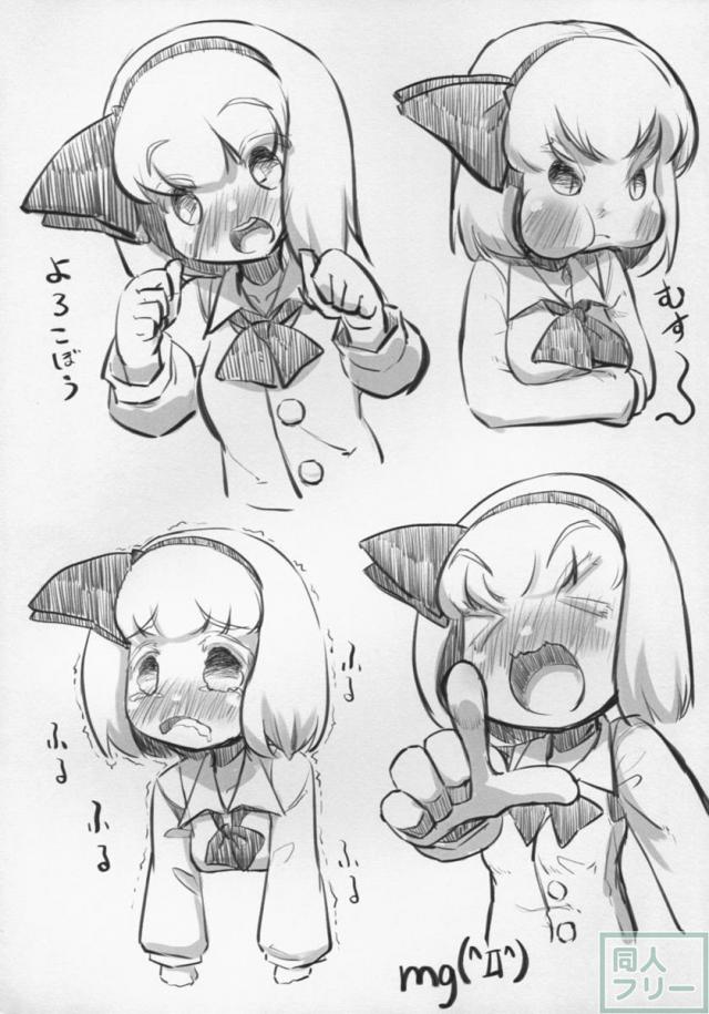 妖夢ちゃん7変化 <> 013