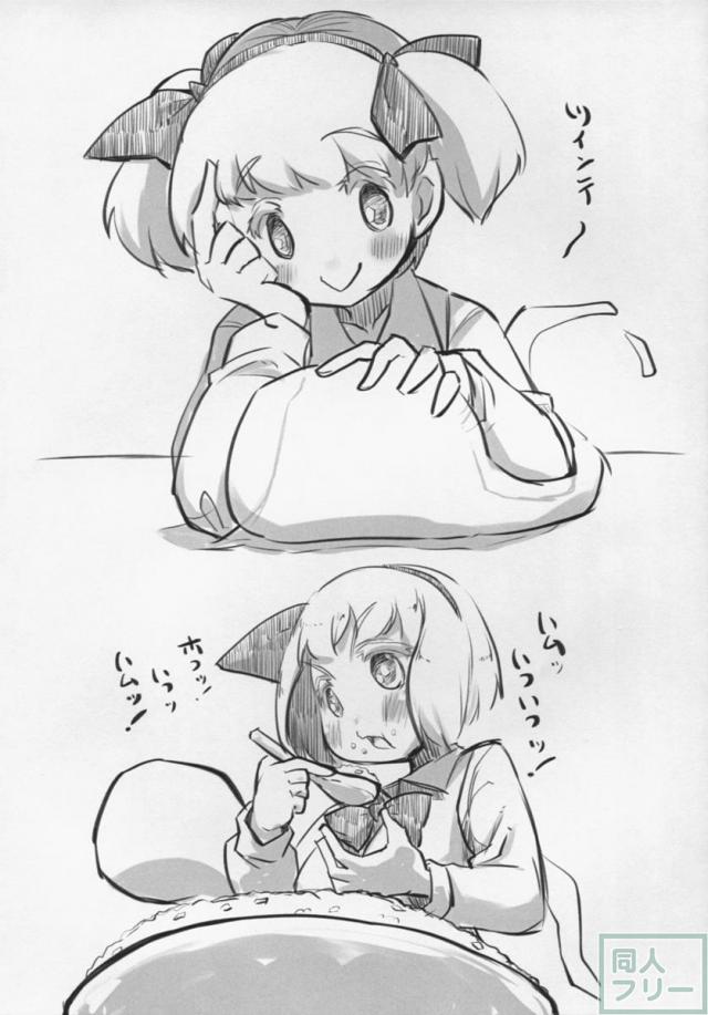 妖夢ちゃん7変化 <> 016