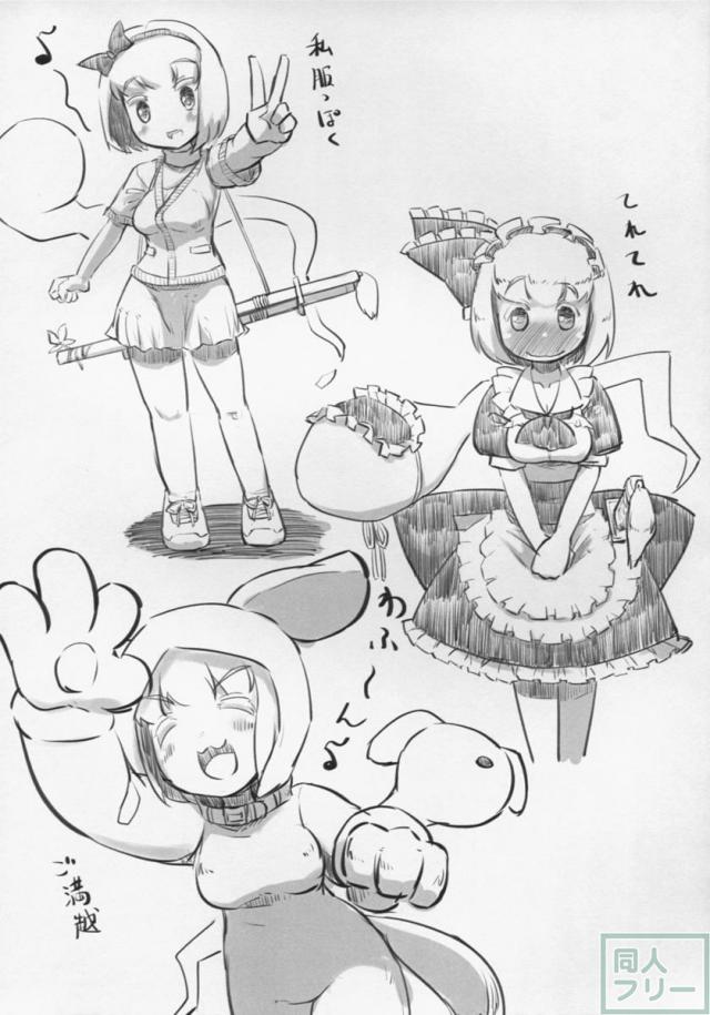 妖夢ちゃん7変化 <> 018