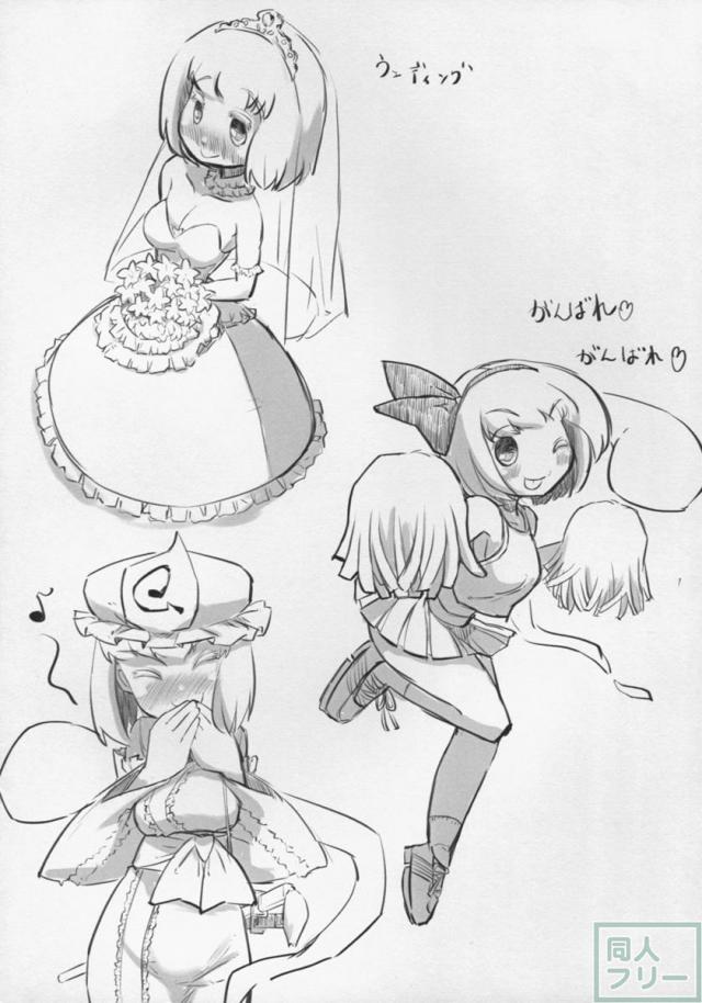 妖夢ちゃん7変化 <> 019