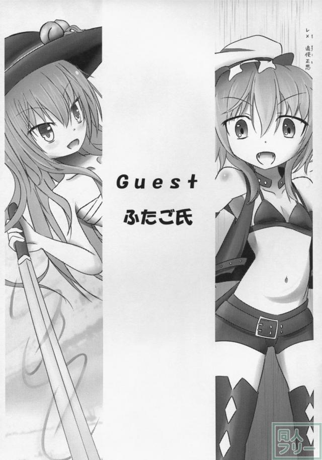 妖夢ちゃん7変化 <> 020