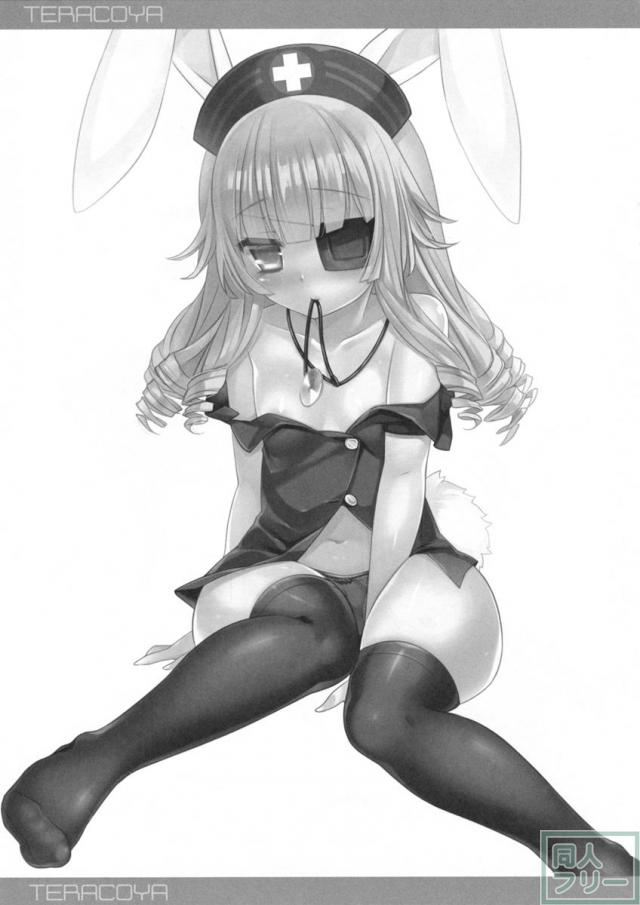兎耳エリーンちゃんにオチンポを優しく丁寧に治療 <> 002