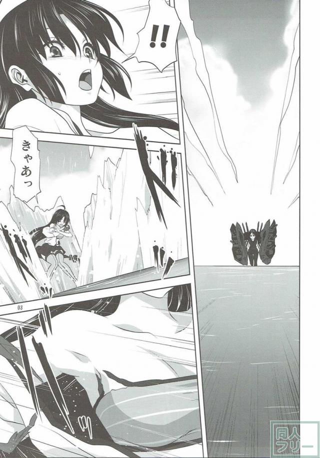 艦むすといっしょ-祥鳳編- <> 002