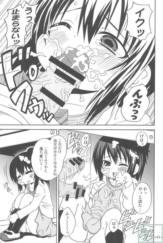 ひとはえっち <> 010