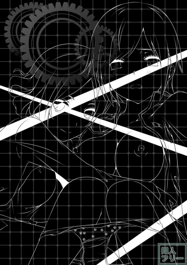 メガテンマコト&オトメ本 <> 003