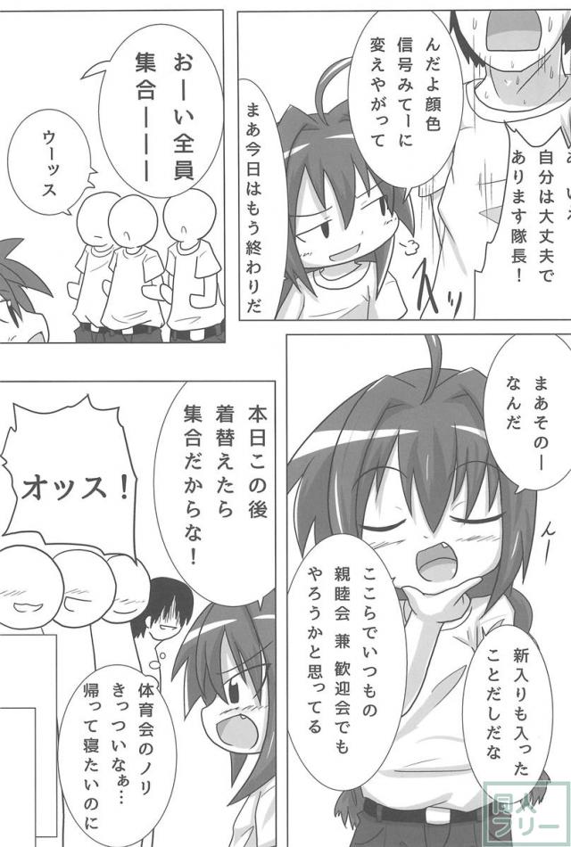 ひーとしーかー <> 004