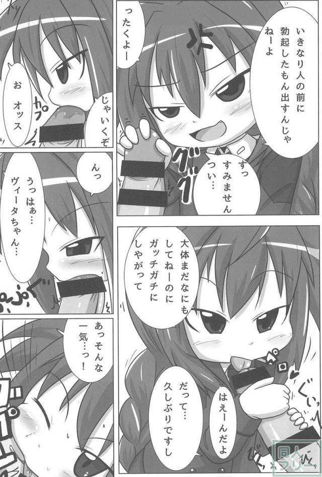 ひーとしーかー <> 007
