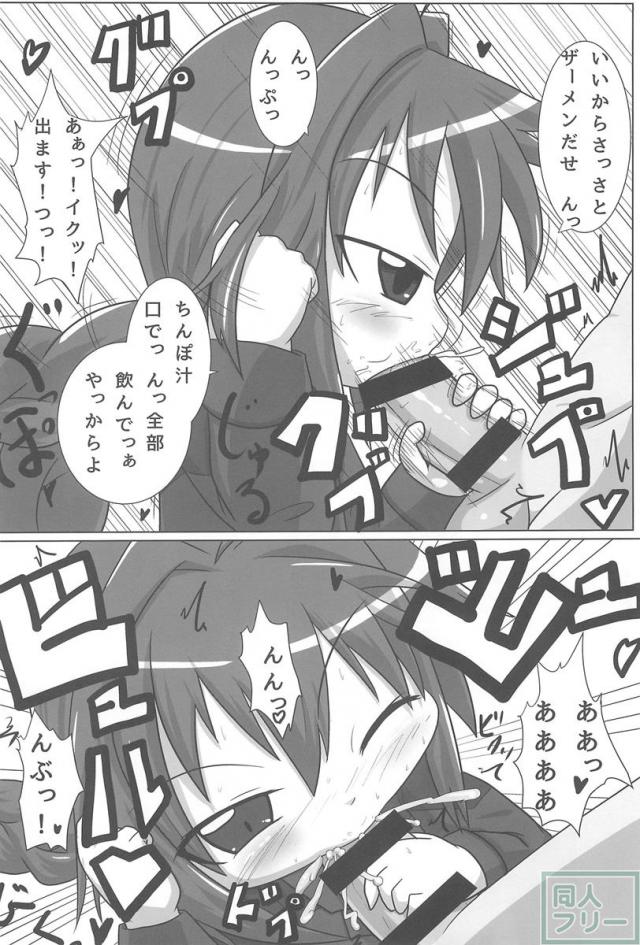 ひーとしーかー <> 009