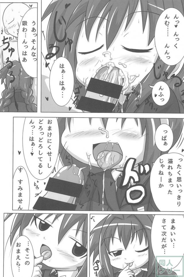 ひーとしーかー <> 010