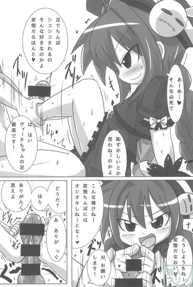 ひーとしーかー <> 017