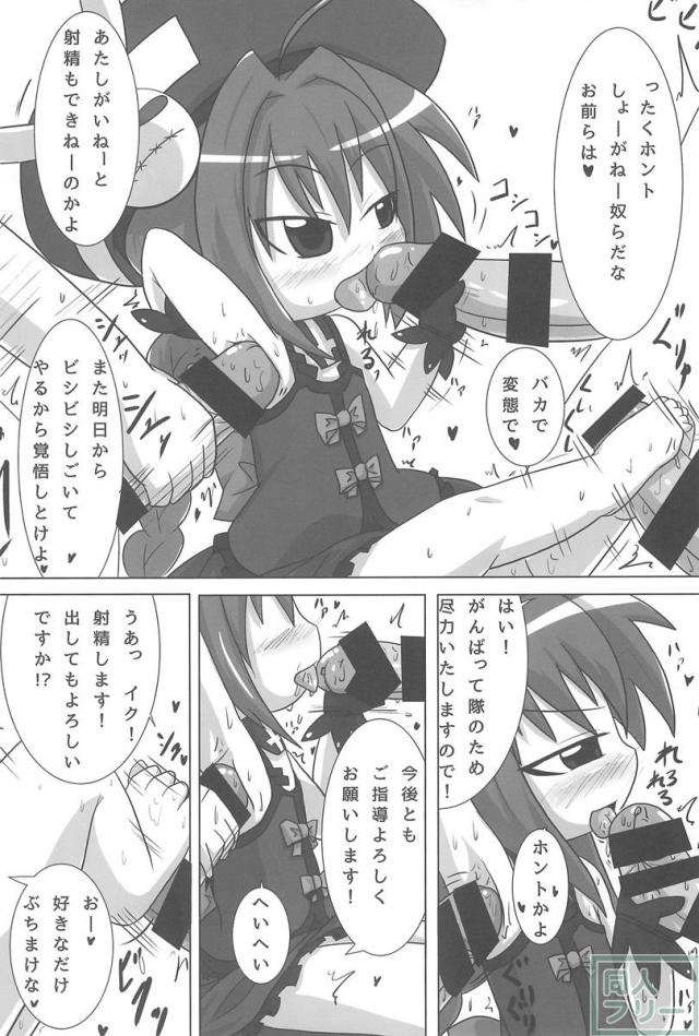 ひーとしーかー <> 019