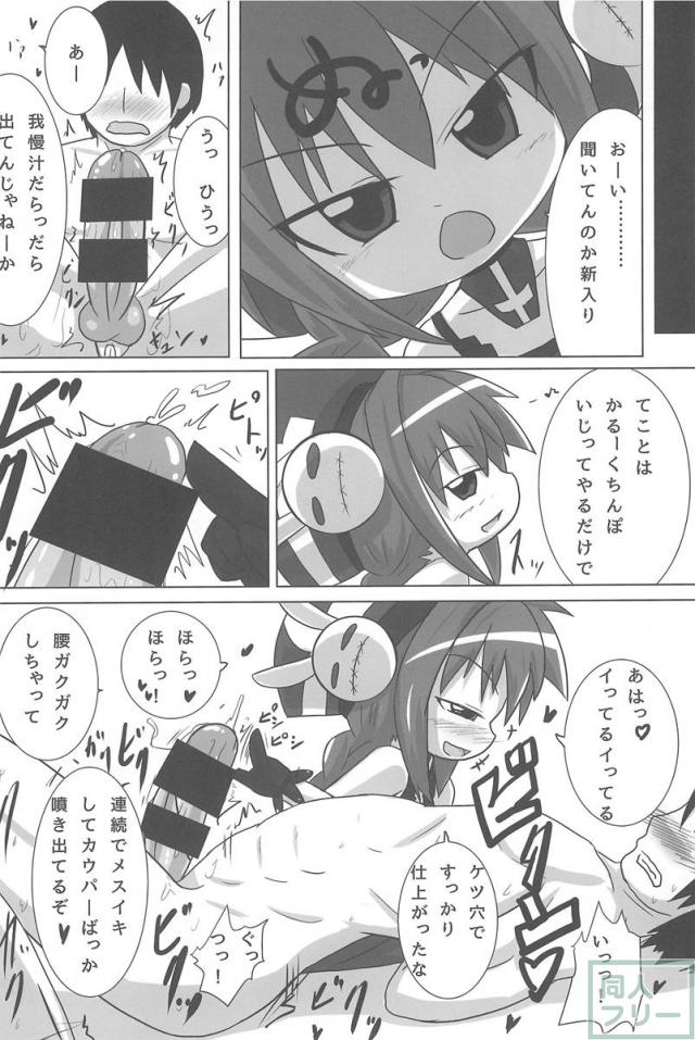 ひーとしーかー <> 021
