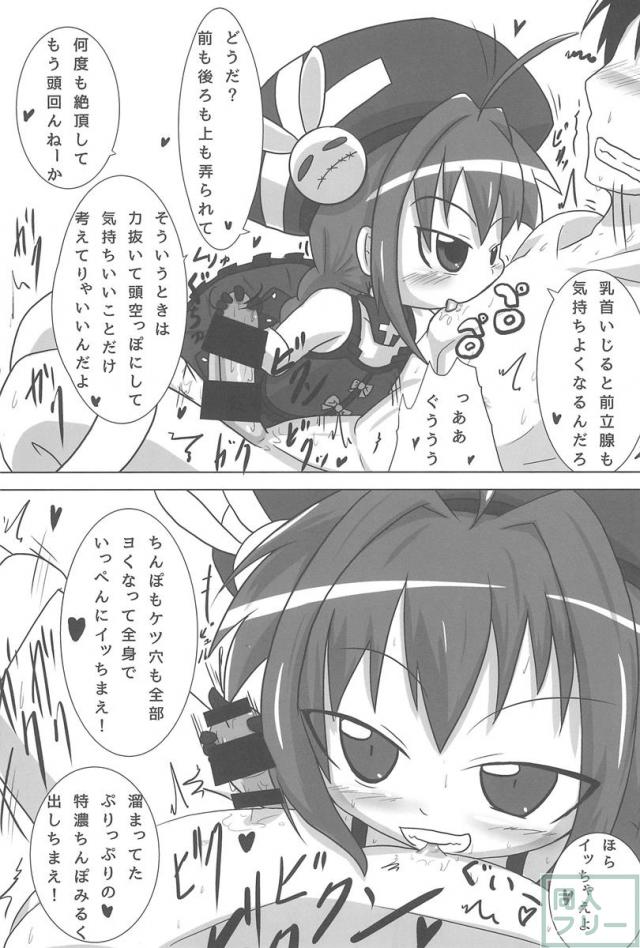 ひーとしーかー <> 022