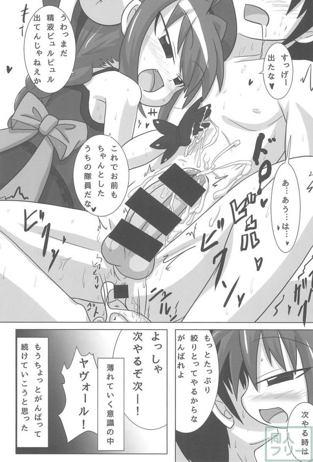 ひーとしーかー <> 024