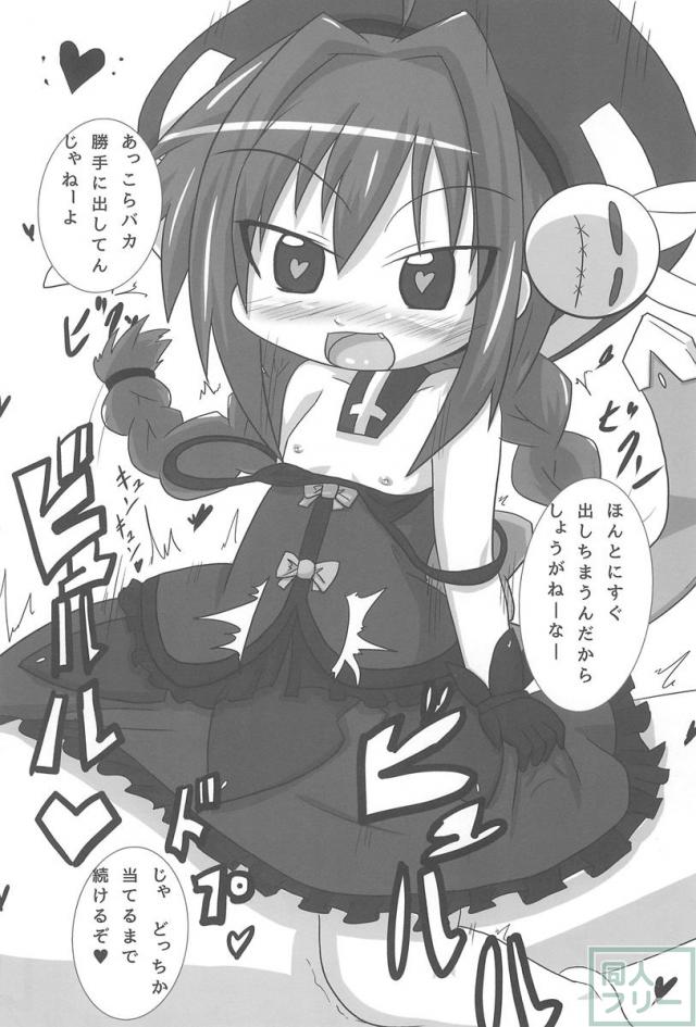ひーとしーかー <> 027