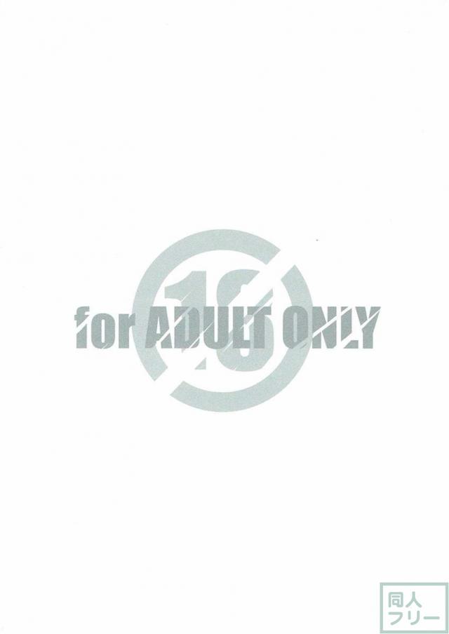 着任の挨拶に参りました <> 018