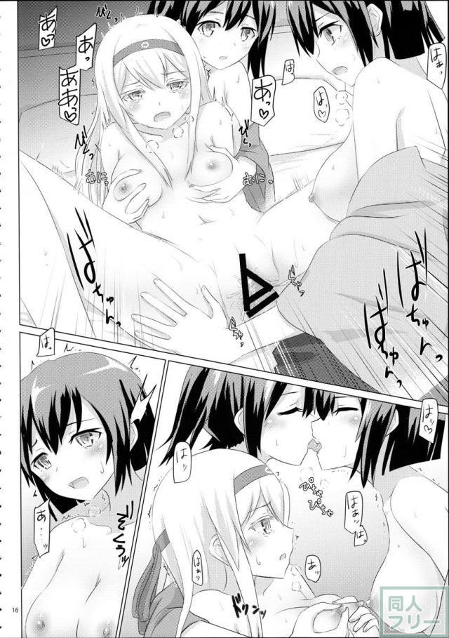 翔鶴姉が艦娘を慰安する話 <> 015