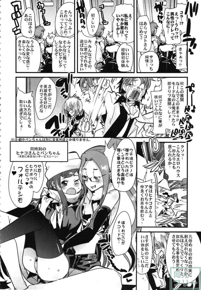 アトラススーパースターズ2 <> 007