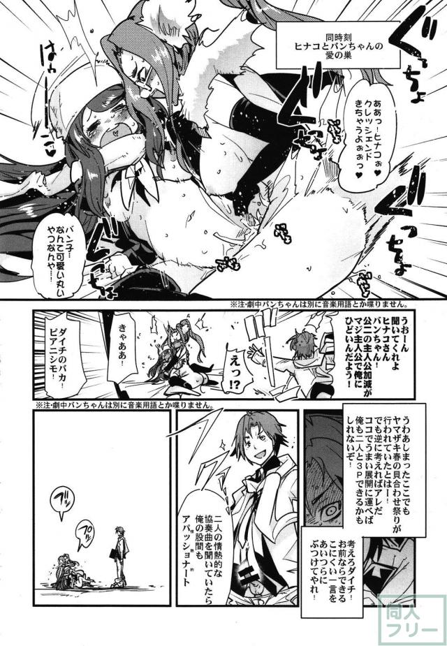 アトラススーパースターズ2 <> 019