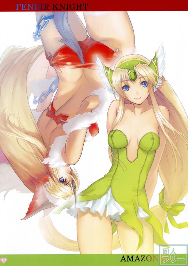 リースのはずかしいイラスト本 <> 009