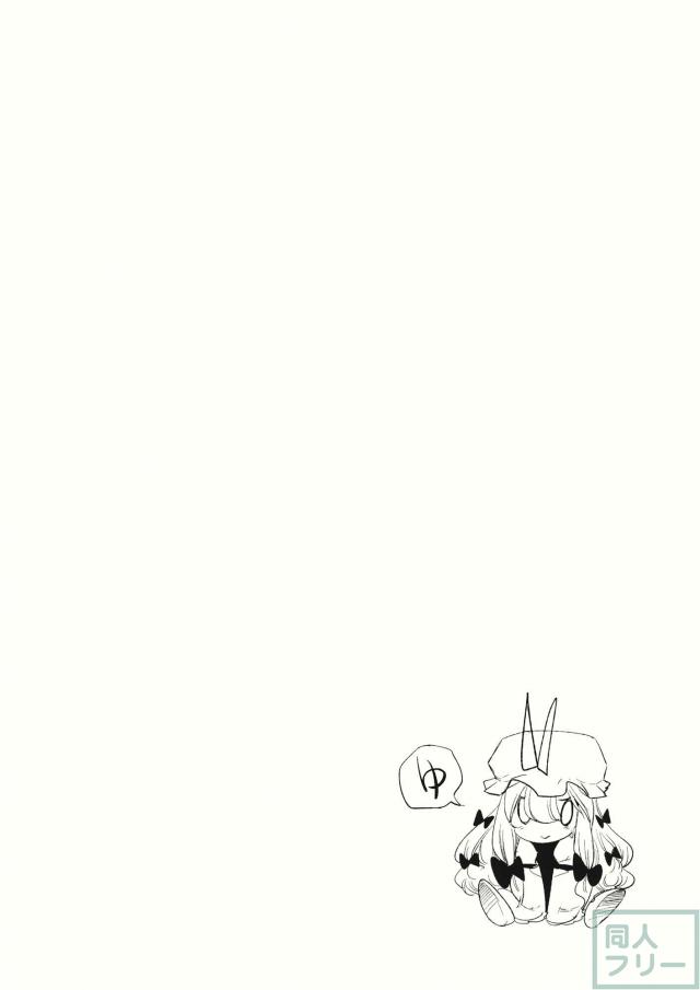 ゆかりん怪しいマッサージ屋にイク <> 003