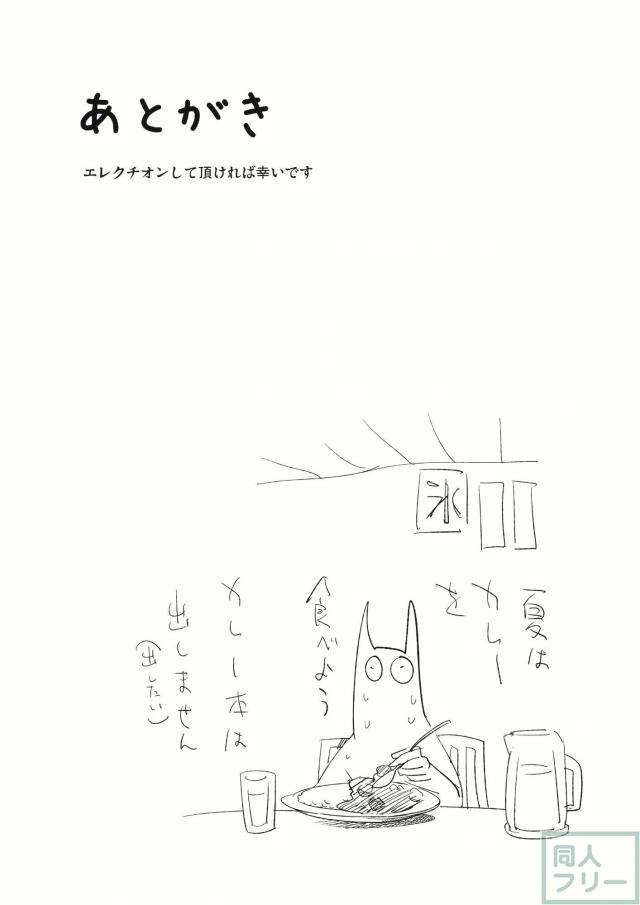 ゆかりん怪しいマッサージ屋にイク <> 023