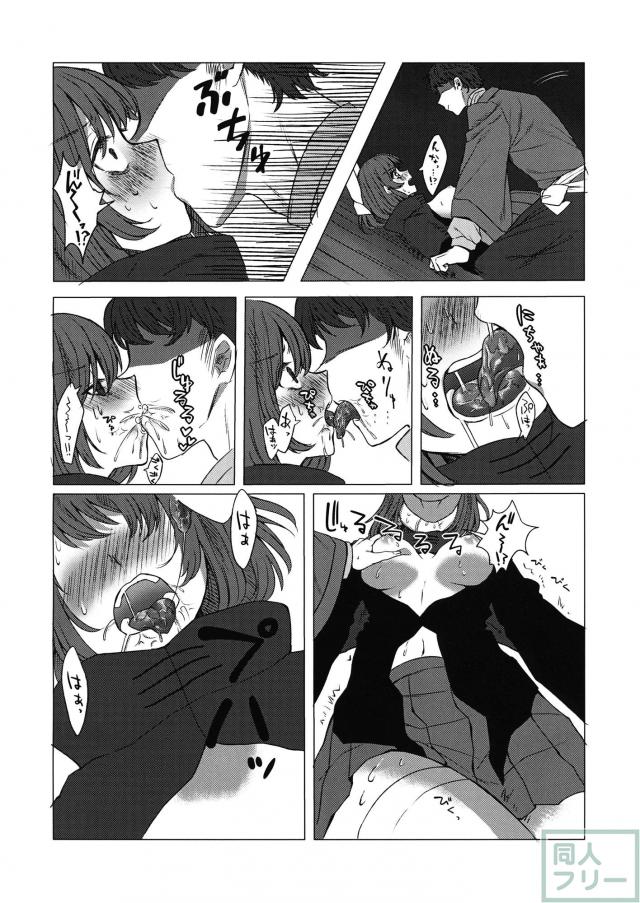 徒夢の花 <> 007