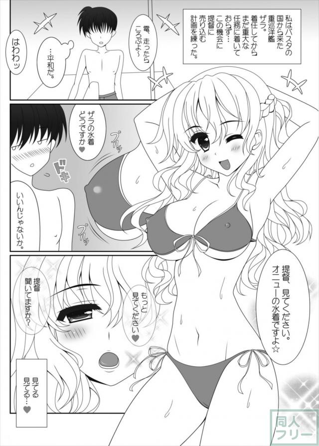 buono! <> 004