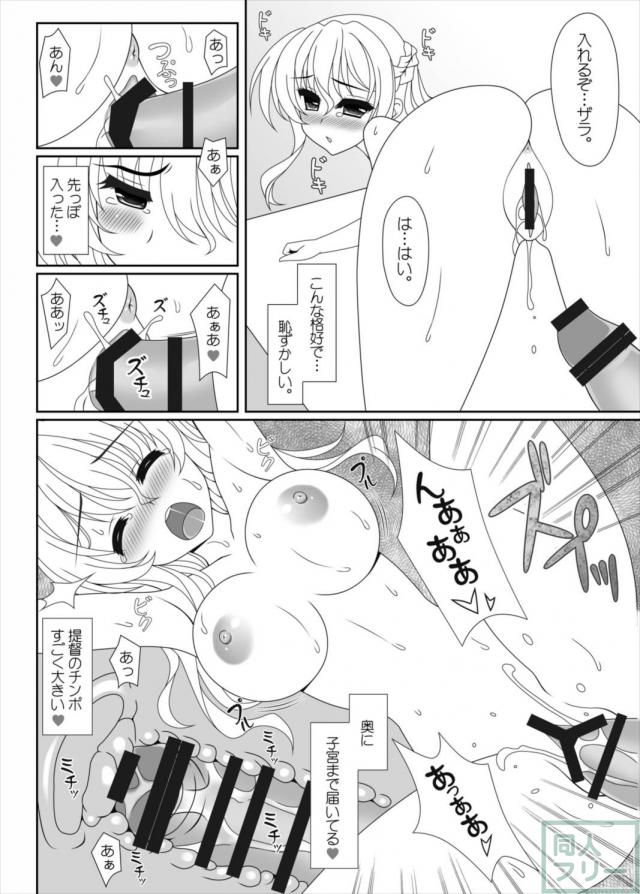 buono! <> 009