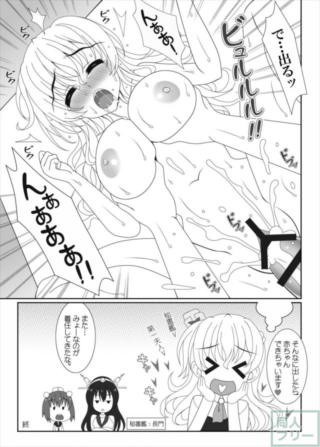 buono! <> 014