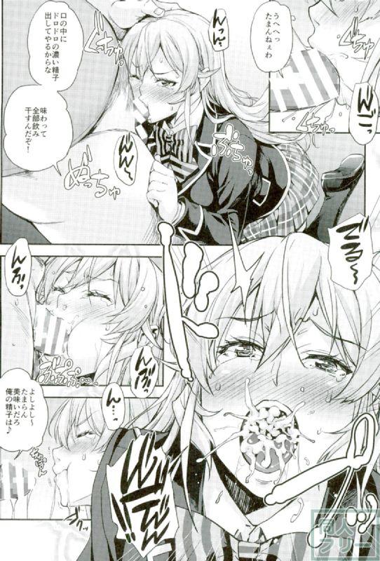 薙切ズおいしくめしあがれ <> 007
