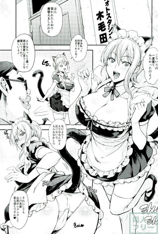 薙切ズおいしくめしあがれ <> 016