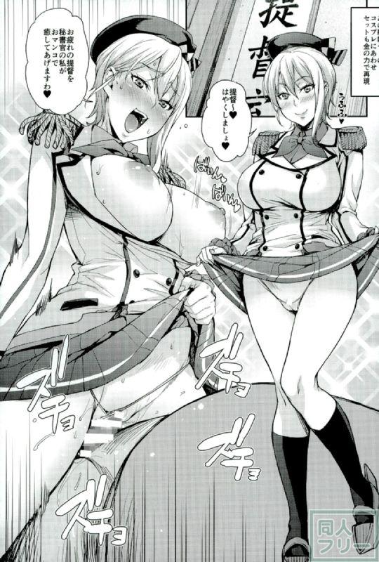 薙切ズおいしくめしあがれ <> 028