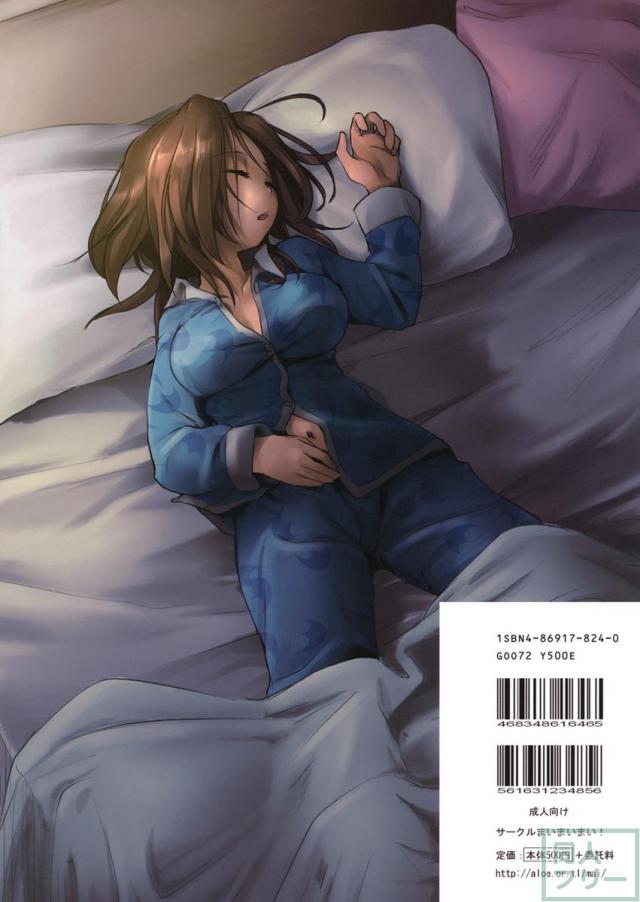 Girly Dreamy <> 037