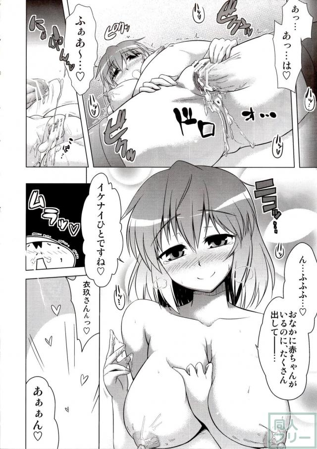 衣玖妊 <> 015