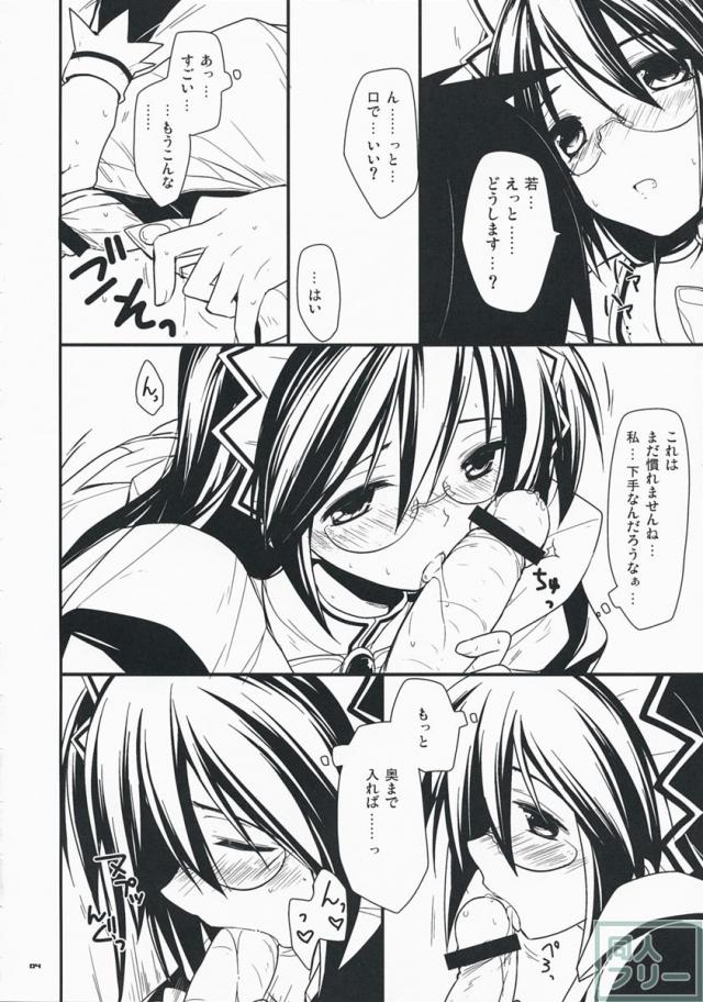 しあわせです。 <> 003
