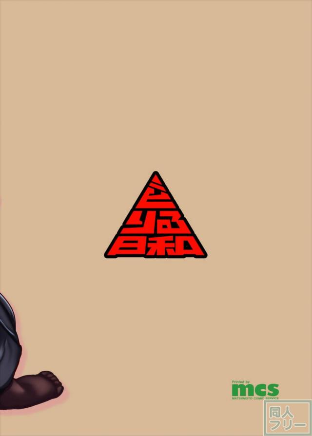 ほたるちゃんとＨする本 <> 021