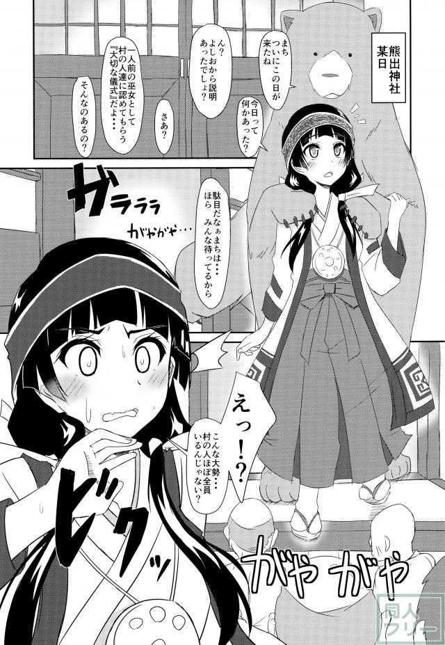 まち開発中! <> 004