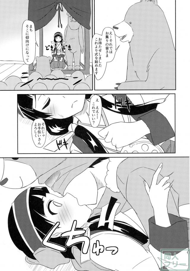 まち開発中! <> 006