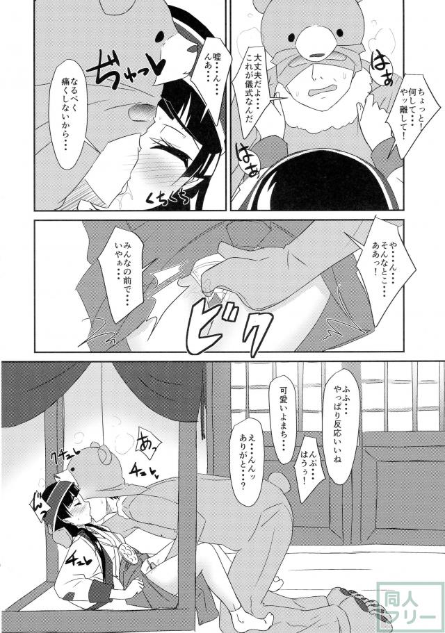 まち開発中! <> 007