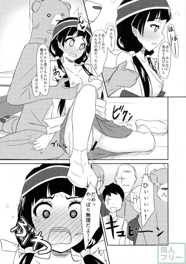 まち開発中! <> 009