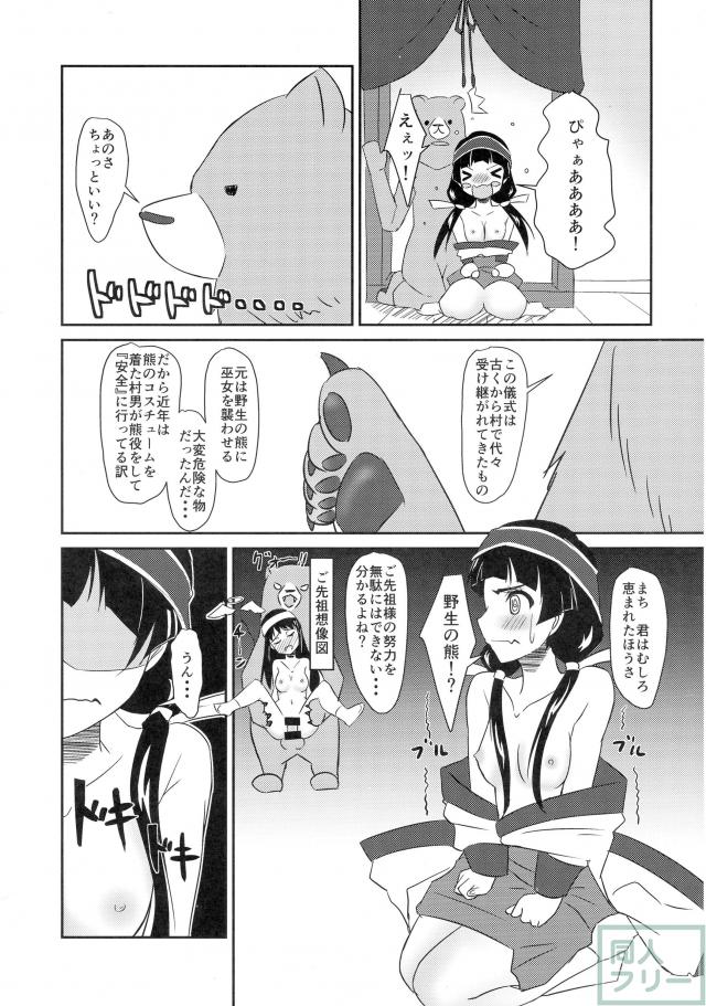 まち開発中! <> 010