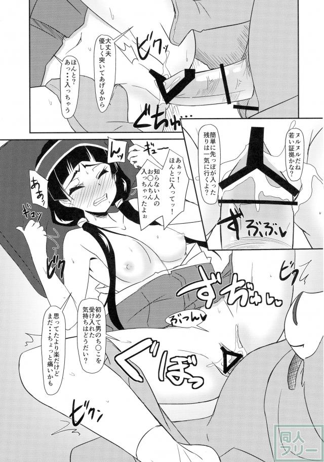 まち開発中! <> 012