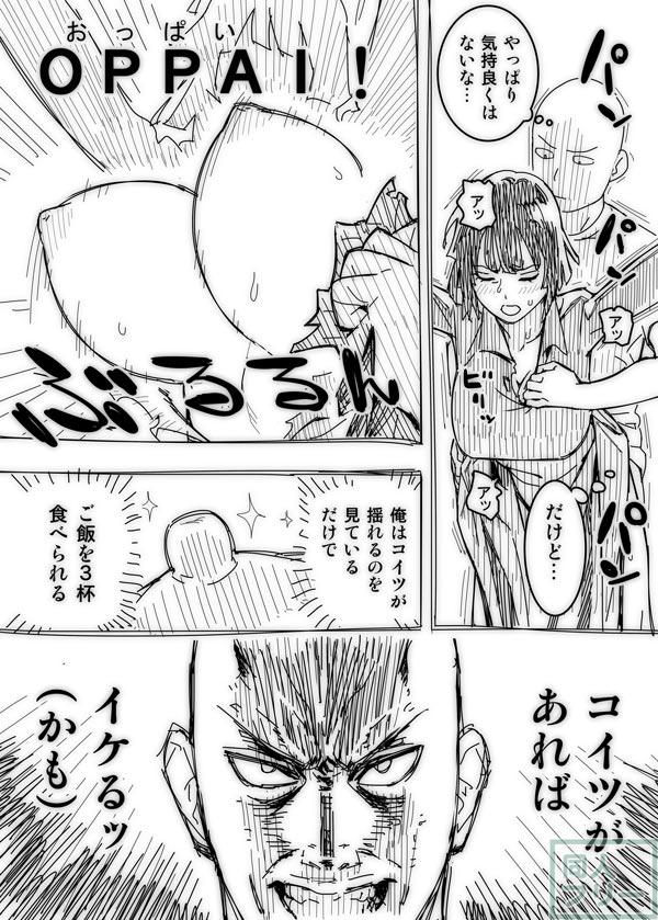 ノーパンツウーマン <> 005